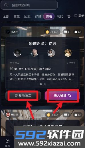 灵兮伴侣app官方版截图6