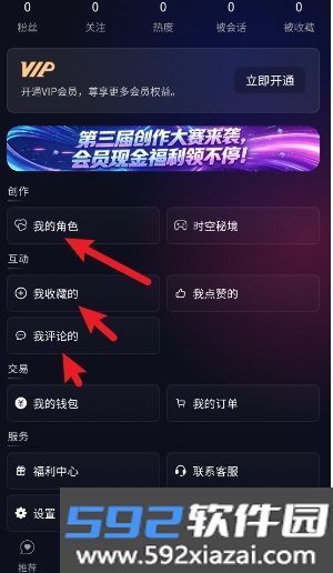 灵兮伴侣app官方版截图7