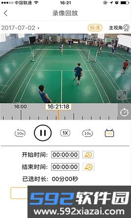运动高手秀安卓版截图1