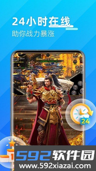 优达云手机官方截图3