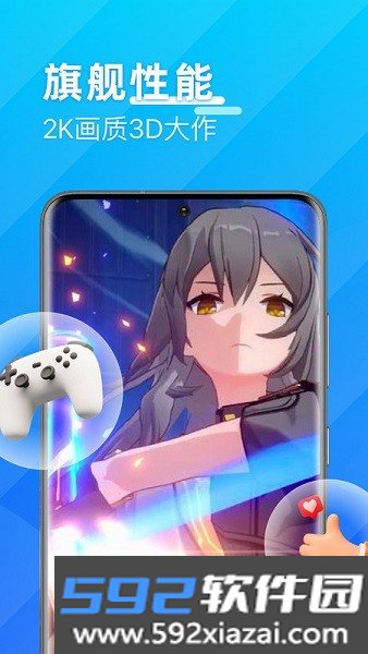优达云手机官方截图4