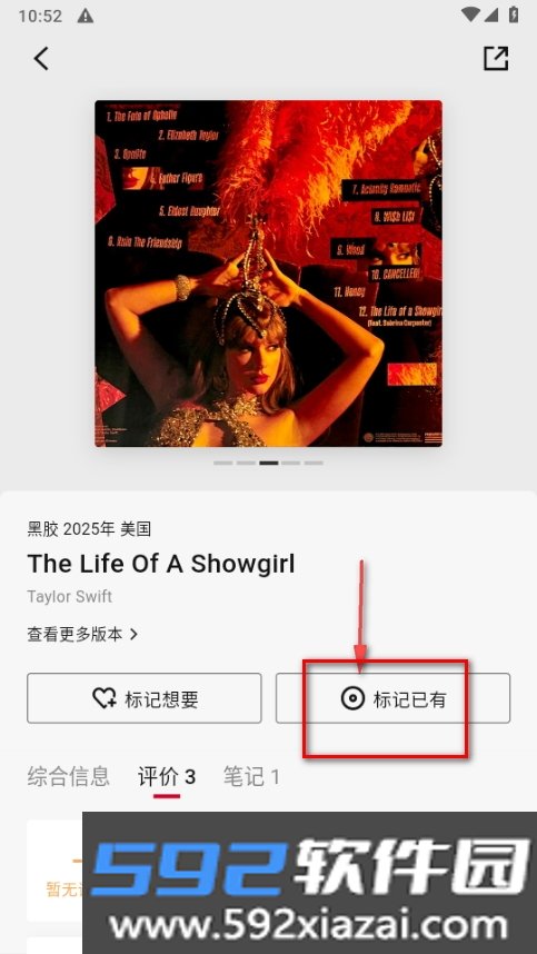 丹拿之声软件手机版截图1
