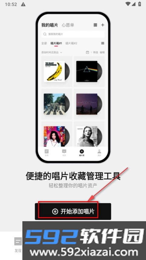 丹拿之声软件手机版截图2
