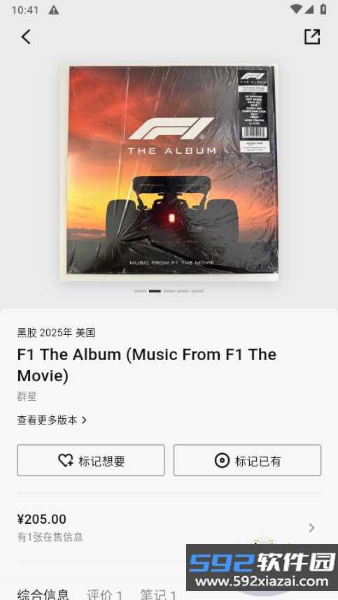 丹拿之声软件手机版截图5