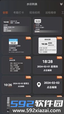定制水印相机安卓版截图0