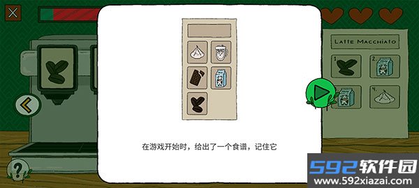 露露的家花园国际服直装版截图10