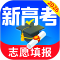 高考志愿填报专家安卓版