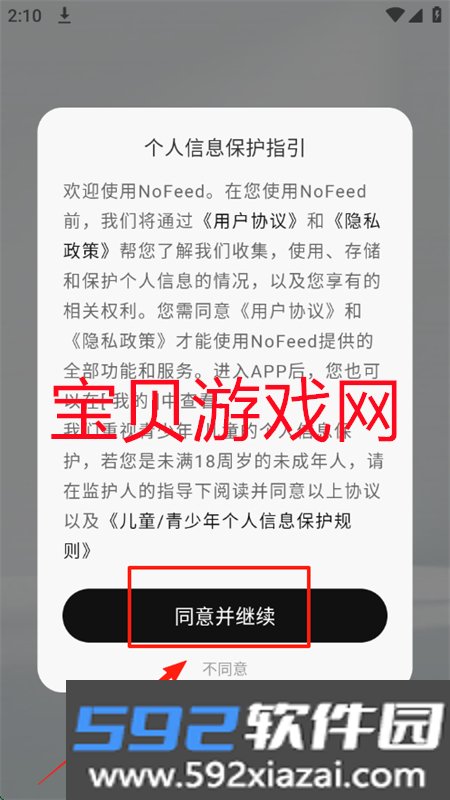 NoFeed