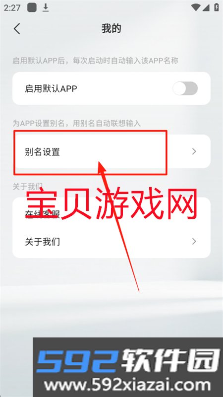 nofeedapp下载安卓最新版2026截图7