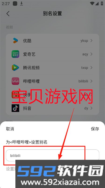nofeedapp下载安卓最新版2026截图8