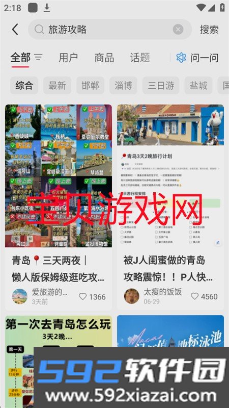 nofeedapp下载安卓最新版2026截图9
