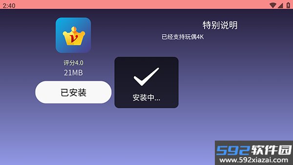 南博兔超级市场TV版截图2