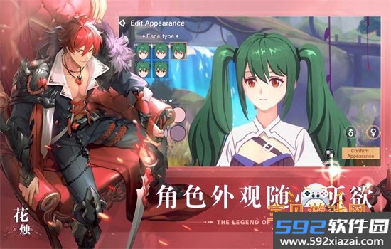 星之梦幻岛官方下载手机版截图1