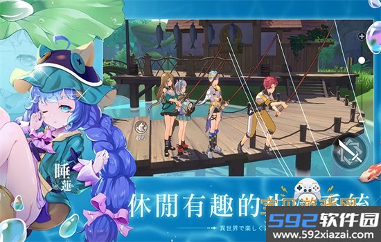 星之梦幻岛官方下载手机版截图10