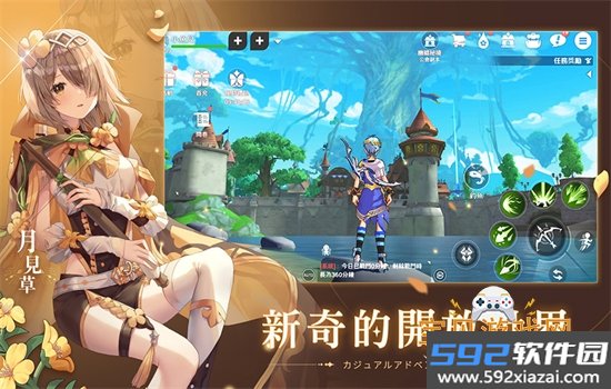 星之梦幻岛官方下载手机版截图9
