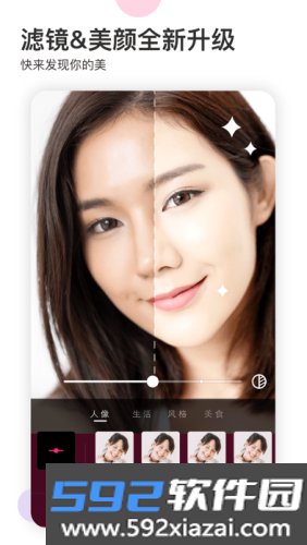 likee app安卓版截图2