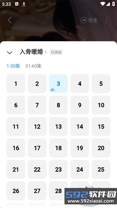 趣看鸭app安卓最新版本2026截图4