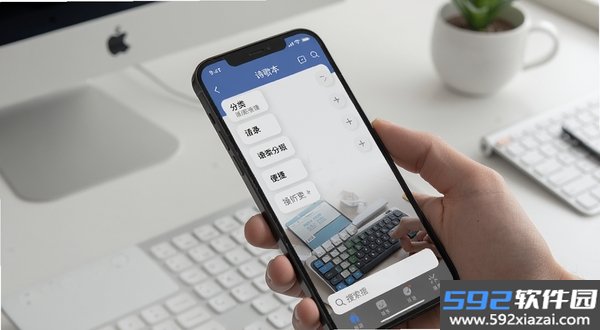 诗歌本汇集截图1