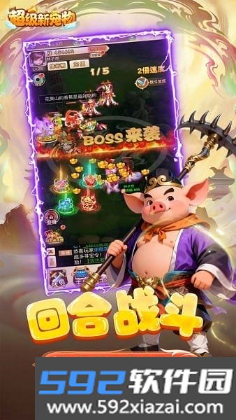 超级新宠物app