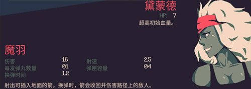 黎明前20分钟手机版截图1
