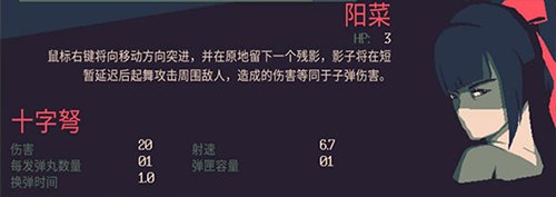 黎明前20分钟手机版截图2
