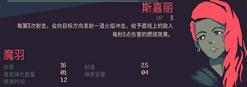 黎明前20分钟手机版截图3