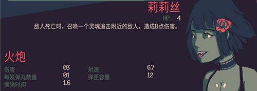 黎明前20分钟手机版截图4