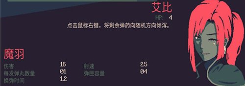 黎明前20分钟手机版截图5