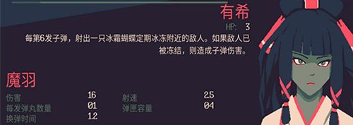 黎明前20分钟手机版截图6