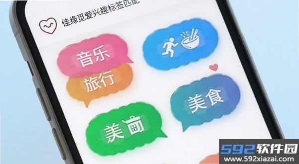 佳缘觅爱