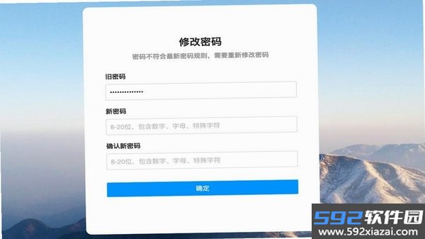 佳缘觅爱截图4