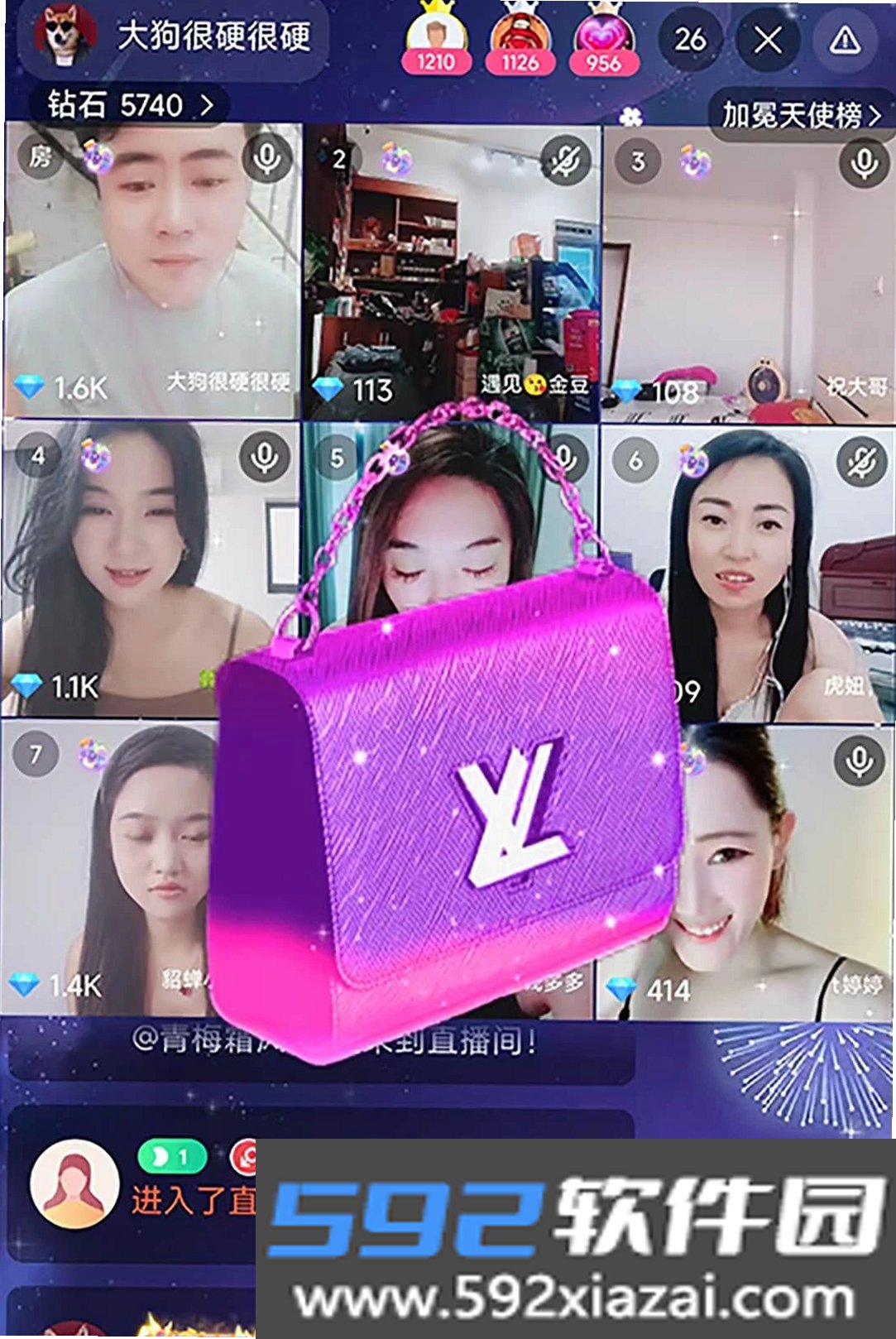 佳缘觅爱截图7