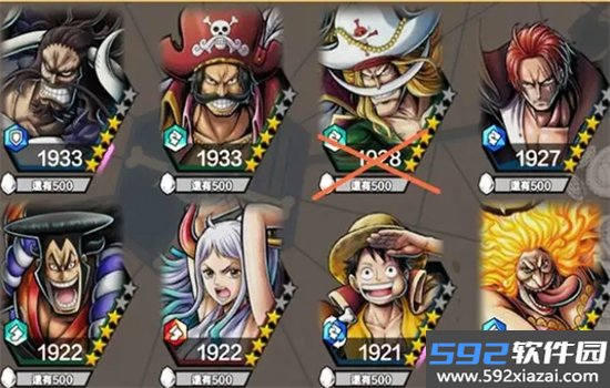 海贼王赏金猎人手游(Bounty)官方最新版本v80100 安卓版截图2