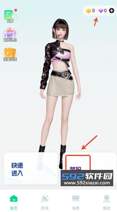 weelife app2026最新版截图0