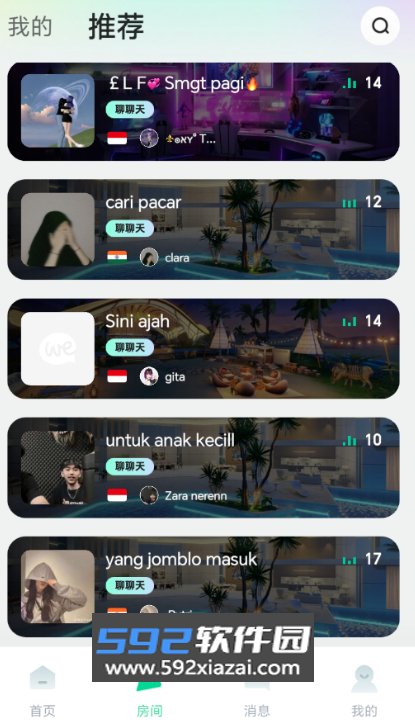 weelife app2026最新版截图6