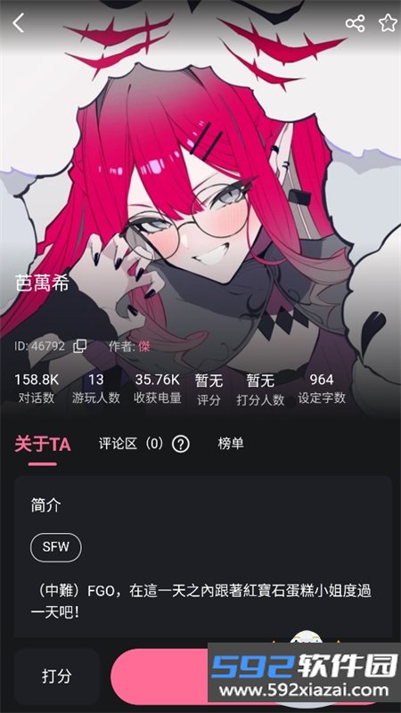 魅魔岛meimodu官方最新版本截图1