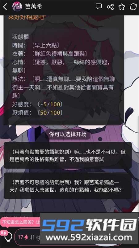 魅魔岛meimodu官方最新版本截图2