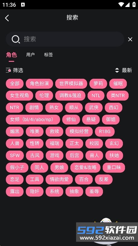 魅魔岛meimodu官方最新版本截图6