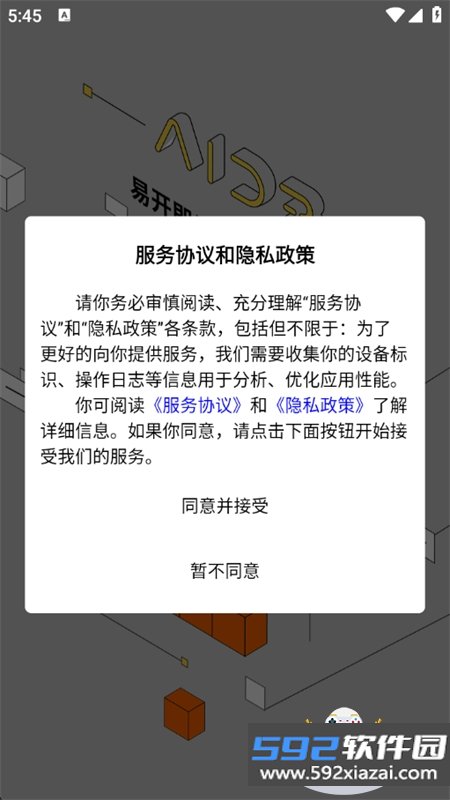 悟智写作