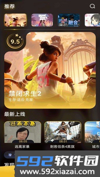 go云游戏官方平台