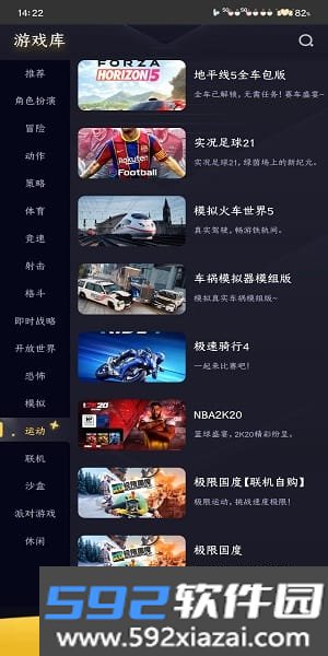 go云游戏官方平台截图2