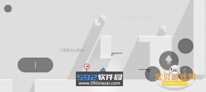 逃离灰色之城Escape手游官方版截图1