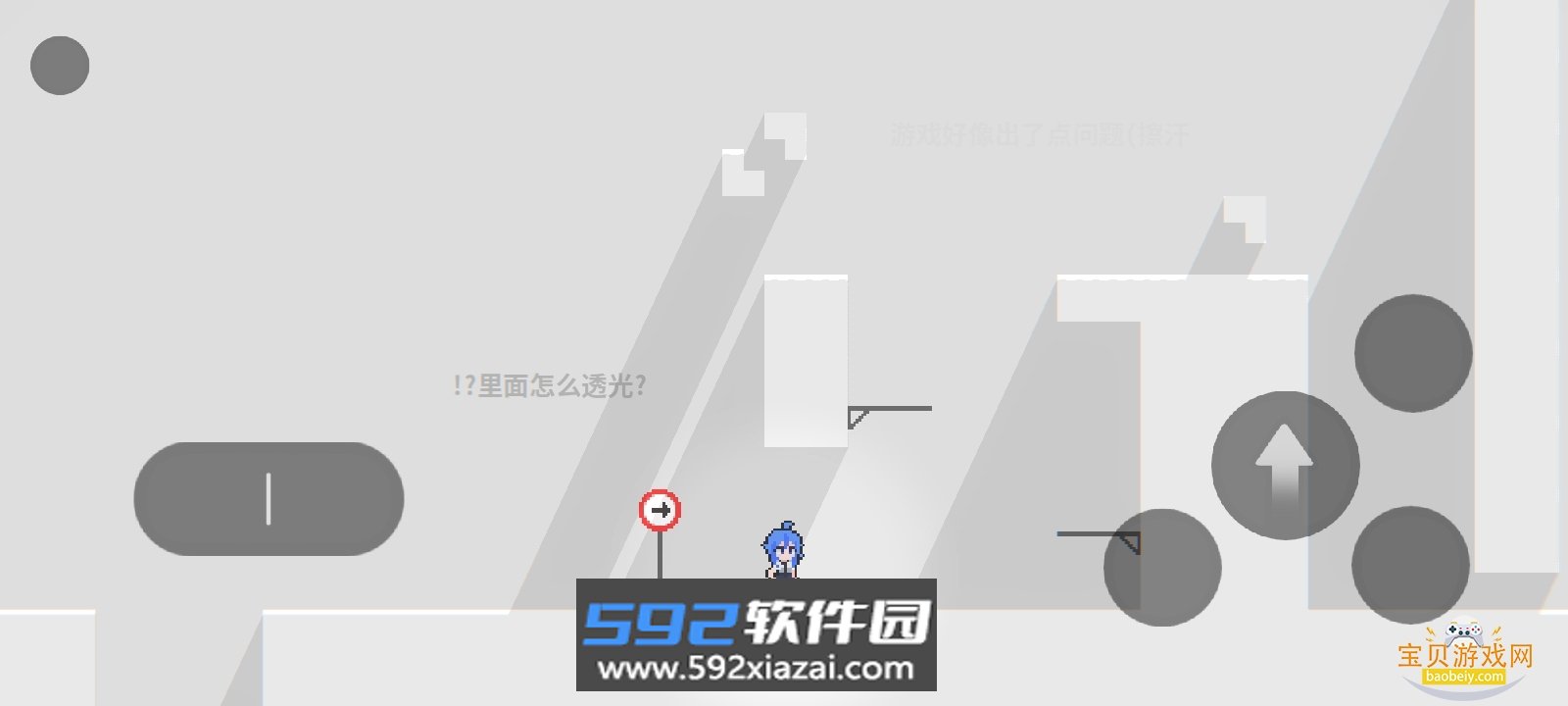 逃离灰色之城Escape手游官方版截图5