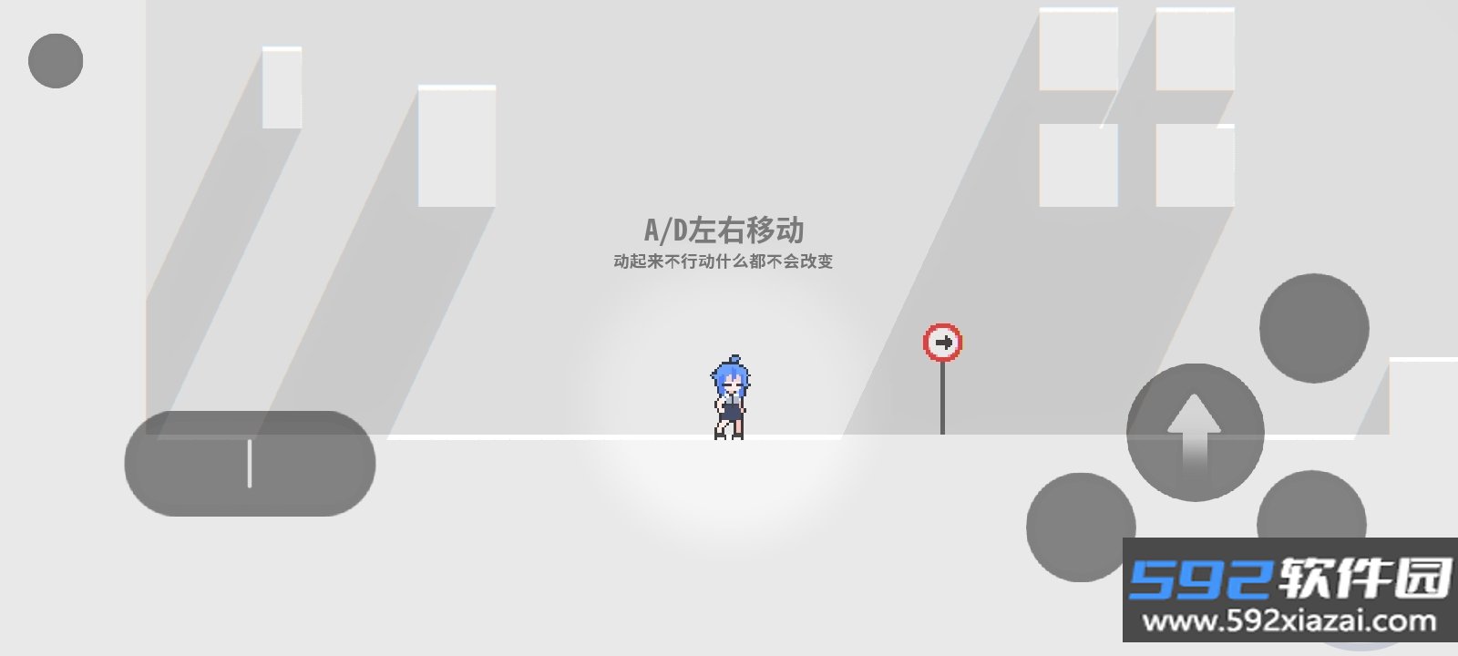 逃离灰色之城Escape手游官方版截图7
