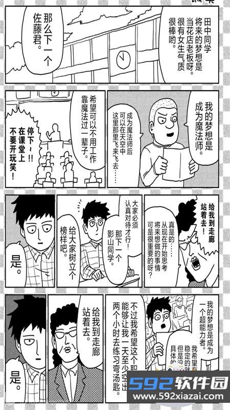 mobrei茂灵only同人论坛app手机版截图10
