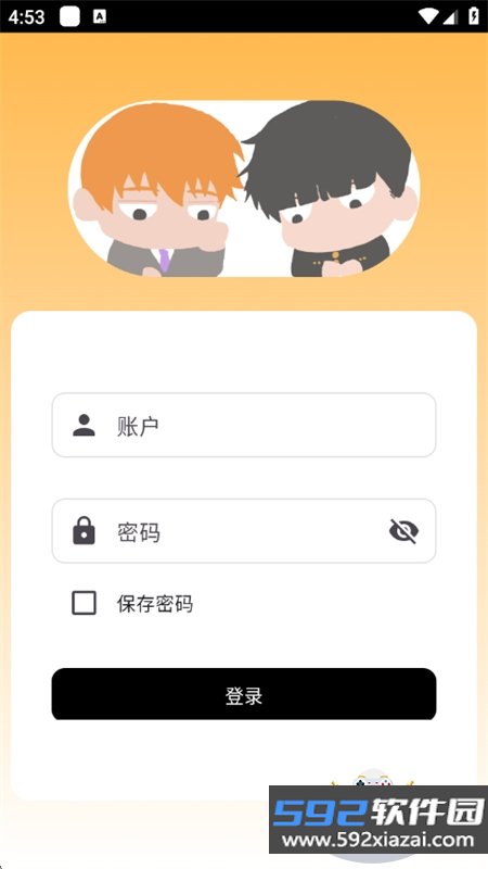 mobrei茂灵only同人论坛app手机版截图4