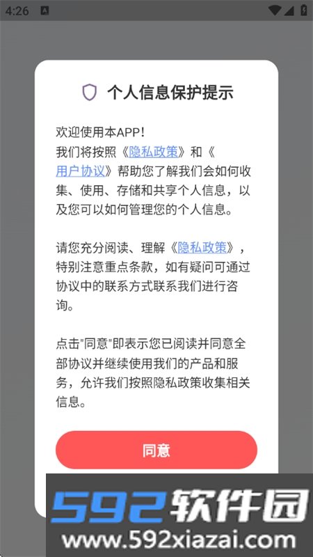 泡泡chat