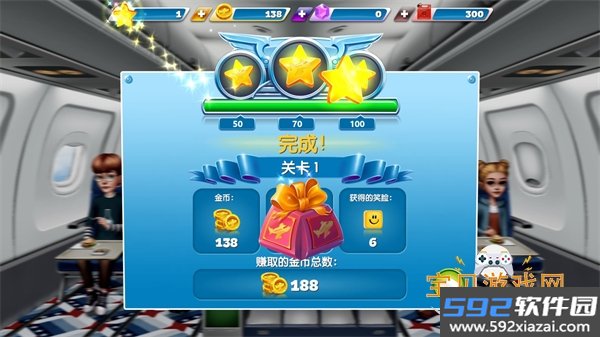 飞机大厨官方版手游截图4