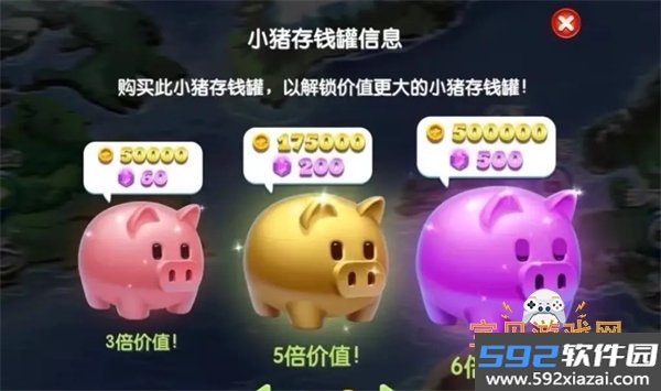 飞机大厨官方版手游截图9
