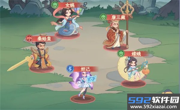 奇遇西行手游截图1